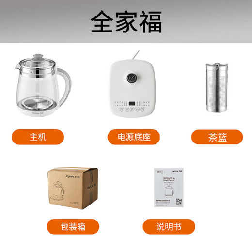 Jiuyang health kettle household multi-functional insulated electric kettle glass stew kettle office fully automatic flower teapot tea maker electric kettle hot water kettle 12 major functions/white/1.5L
