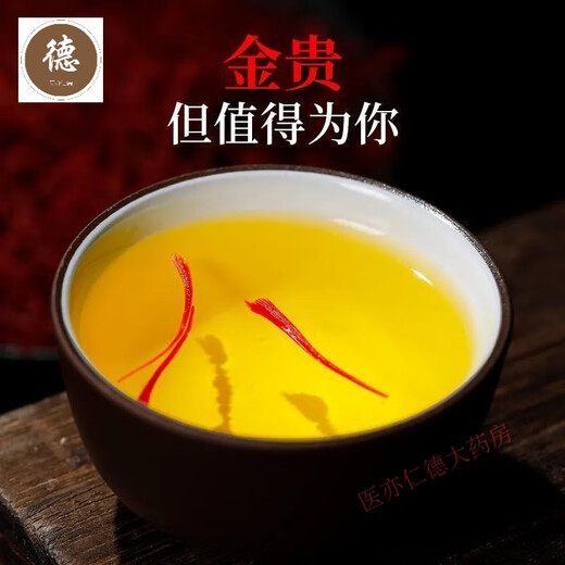 Azafrán El azafrán tibetano se puede usar en agua para beber insignia 1 Can
