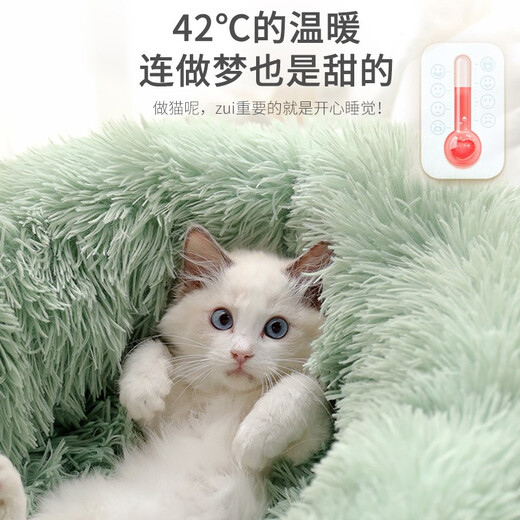 KimPets Winter Warm Cat Bed Internet Celebrity Teddy Winter Dog Bed Enclosed Four Seasons Universal Cat Pet Cat Mattress Supplies Warm Deep Sleeping Plush Covered - Advanced Gray S-suitable for cats 8 Jin [Jin equals 0.5 kg] / Dog 5 Jin [Jin equals 0.5 kg]
