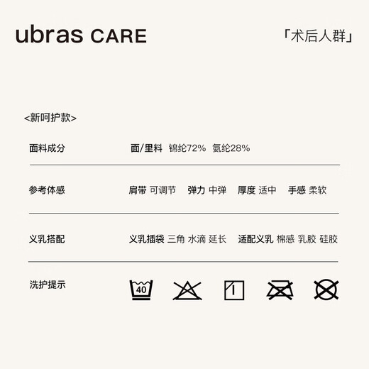 ubrasCARE新款术后专用无尺码前开扣无痕内衣义乳文胸胸罩蓝XXXL