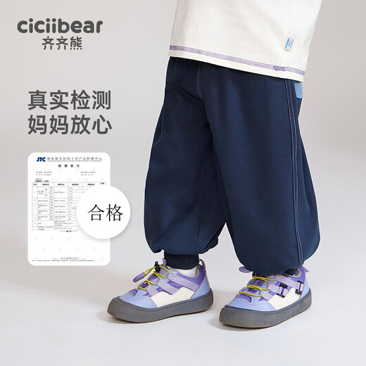 齐齐熊【一体绒】齐齐熊宝宝加绒裤子加厚冬款男童休闲裤儿童针织裤冬季