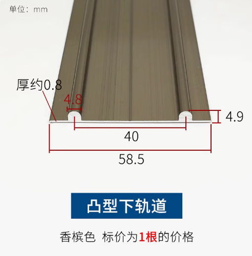 Sliding door floor pulley bathroom sliding door guide rail wardrobe track upper and lower rail cabinet titanium magnesium alloy slide roller champagne color convex lower rail 1.5 meter price