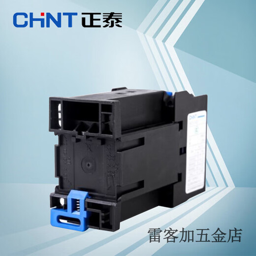 Contacteur cc Chint NC1-1210Z 0910Z 1810Z 2510Z 3210Z 4011Z 5011Z NC1- NC1-6511Z DC DC24V