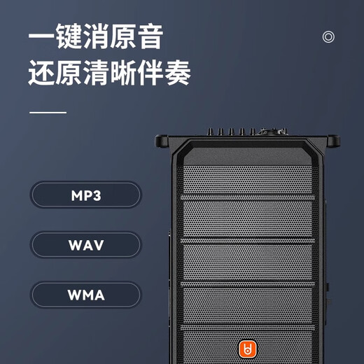 Beide Hongqi 1583 extérieur carré danse karaoké haut-parleur haut de gamme Trolley Bass Bass Dance Performable Portable Conférencier [15 pouces] H1583 / Dual Microphone / Sing Machine