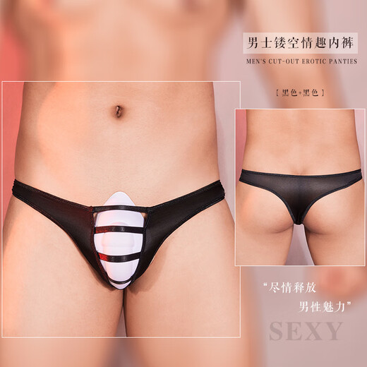 Men's sexy underwear breathable low-waisted elastic thong T-pants men's see-through sexy underwear for gay men white