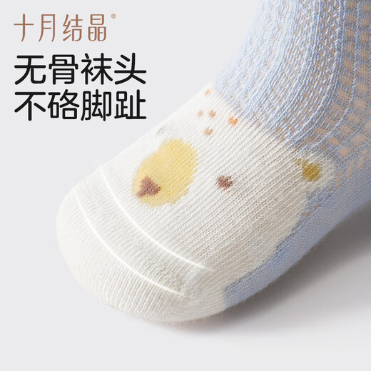 October Crystal Baby Socks Mid-Tube Autumn and Winter Mesh Newborn Boys and Girls Baby Season Newborn Socks 4 Pairs Picture Book Musician 4 Pairs 0-6 Months S Size Socks Length 8-10cm