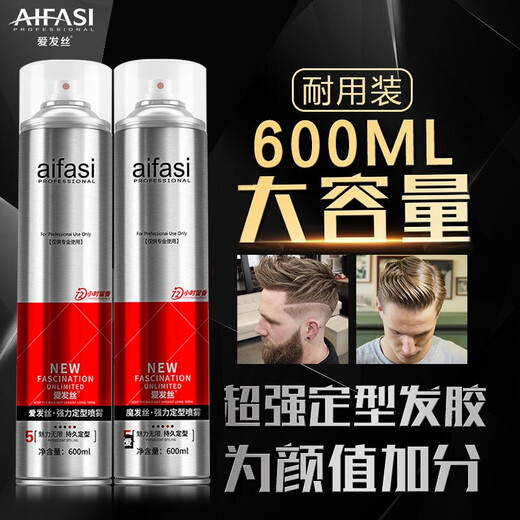 Love Hair Wire Hair Spray style 600 ml Men's Dry Sticker Stylper Styling Gel Gel Mosse Mosse grande capacité Power Stick Spray 600 ml * 2