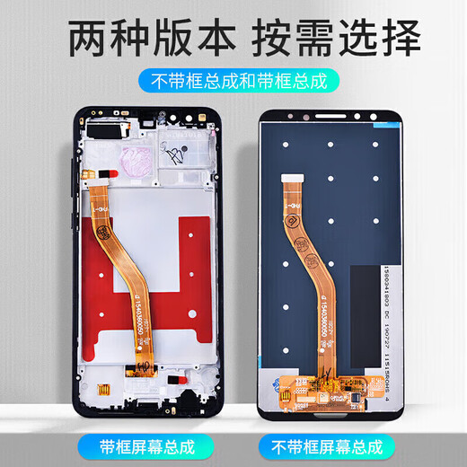 森麦康红米K60 K60至尊版 K60Pro屏幕总成K60E触摸Ultra液晶显示屏内外一体屏 K60屏幕【不带框】高清显示高刷版
