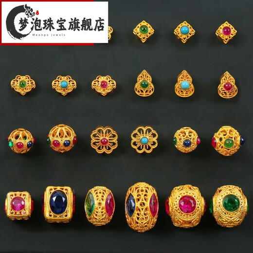 Mengpao 18K gold old gold gold dragonfly eyes hollow separated beads loose beads handmade DIY bracelet bracelet necklace accessories accessories gourd gourd turquoise style/piece (No. GZ76)