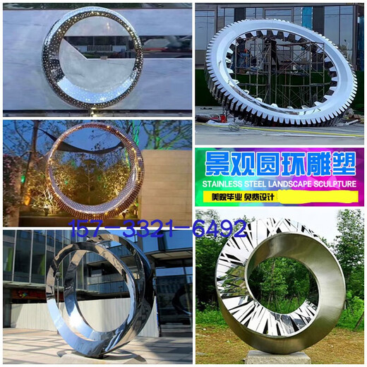 Stainless steel creative cultural tourism lighting waterscape sculpture hollow moon square white steel municipal ring ornaments manufacturer milky white