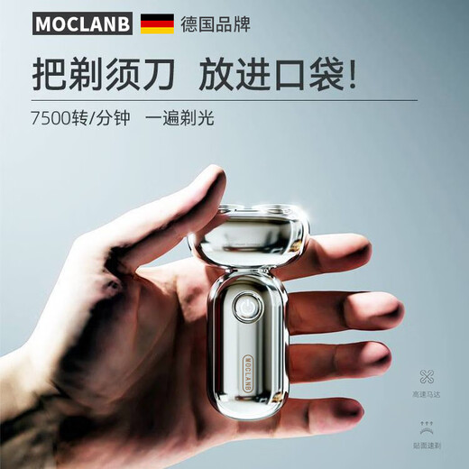 Merckland Moclanb Merckland 520/Chinesischer Valentinstag Geburtstagsgeschenk Deutsch Elektroverhnerin für Männer, um den Freund Ehemann High-End Practical Mini tragbarer Rasierer Silber Geschenkbox zu geben [Hinweis Geschenkbox Seriennummer]