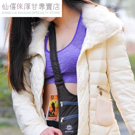 仙僖俫隐形双肩腋下挎包旅行贴身腰包男女防盗护照证件钱跑步运动单 孔 黑色 补发随机肩带