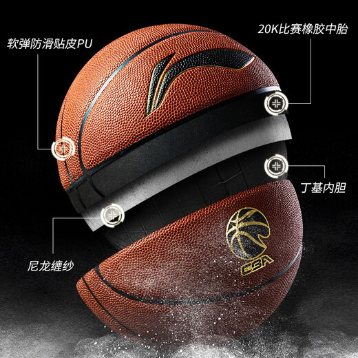 
Li Ning Basketball No. 7 Elite Competition Basketball Indoor and Outdoor Men's Blue Ball Wear-resistant and Anti-Slip Training Ball No. 7 [LBQK967-1]