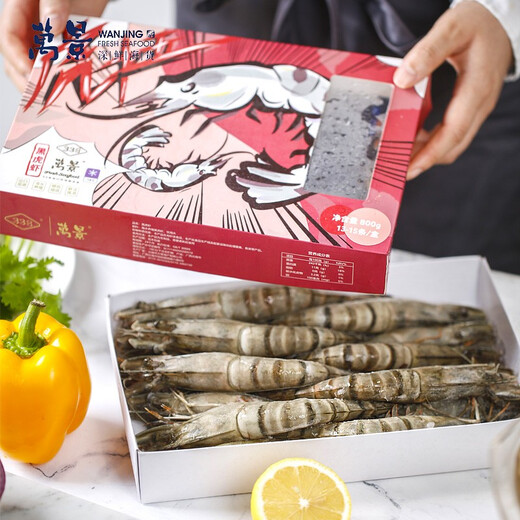 Wanjing Live Frozen Domestic Black Tiger Shrimp (Extra Large) Single Frozen Net Weight 800g/box 13-15 pieces New Year's Eve Goods for Dinners