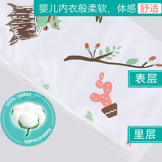 Baogaier Baby und Lecksofesbett Harnrock Windel Ringwerkzeug Training Baby Kinder Stoffwindel Tasche wasserdicht und reine Baumwollblattbär + Smart Fox 2 Packs M Empfohlen 0-4 Jahre alt