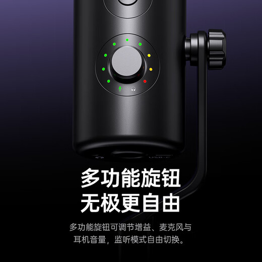 Maono live broadcast microphone computer desktop game e-sports noise reduction radio microphone USB desktop microphone mobile phone recording singing condenser microphone bracket anchor dedicated Maono DM50 DM50 cantilever model (noise reduction + reverberation + voice change) free software adjustment