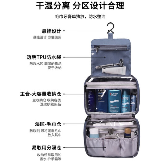 ToMill洗漱包男大容量干湿分离新款便携旅行收纳包防水化妆包出差洗澡袋 星夜-加大款-石英灰