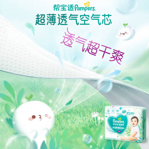 Pampers Frische Hosen Pull-up-Hosen Unterwäsche-Baby-Windeln plus Größe xxl68 Tabletten