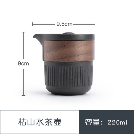 Mr. Nanshan tea set household teapot ceramic Japanese anti-scald tea set Kung Fu tea set dry mountain water teapot dry mountain water teapot
