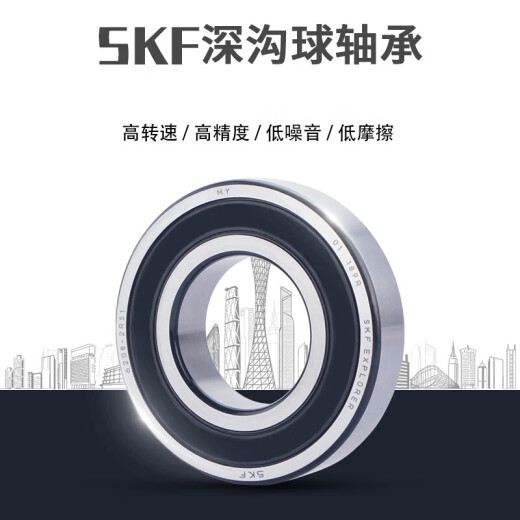 
Stainless steel S 6206 6207 6208 6209 6210 6211 6212 2Z high-speed bearing S6208 2Z440 material