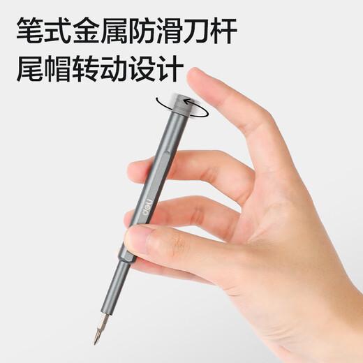 Deli screwdriver set 25-in-1 notebook disassembly precision cross-shaped computer hexagonal plum blossom multi-function