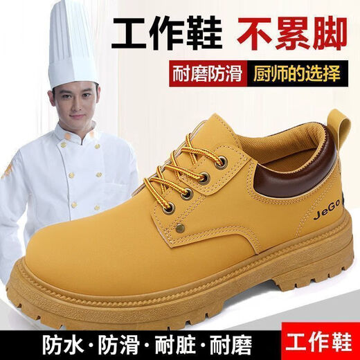Küchenschuhe 2024 Herrenschuhe Herren leichte Arbeit Mode nicht rutschende Lederschuhe Herrenkoch Casual 100 Brown verbessertes Modell/E9214#*o 39