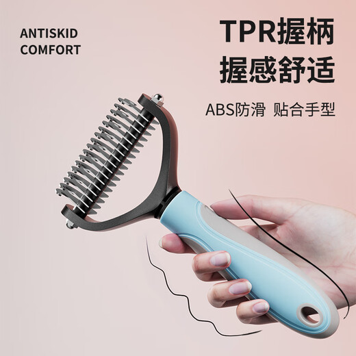 Huiyimu cat comb, knot-opening comb and thinning cat hair combing brush, special de-floating hair cleaning tool for long-haired pets, double-sided knot-opening and thinning comb, pink small size