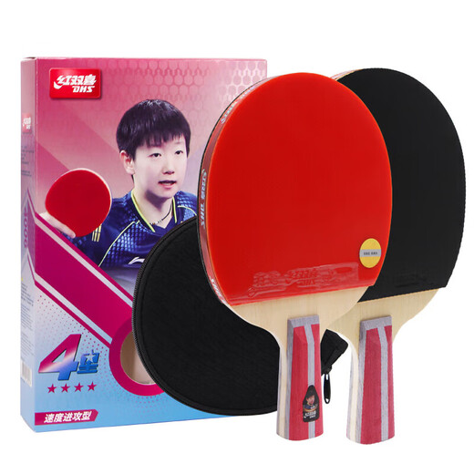 Double Happiness (DHS) four-star table tennis racket straight match set H4006 (with table tennis ball)