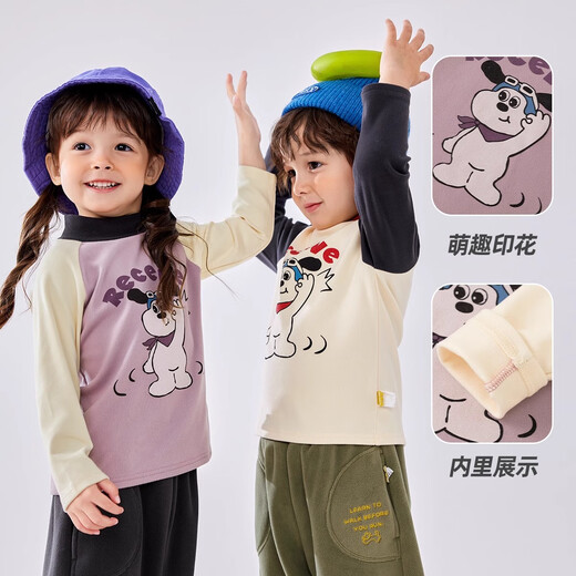 Dudu baby velvet T-shirt autumn and winter boys thickened bottoming shirt children's tops fashionable girls and children's clothing charcoal gray 90