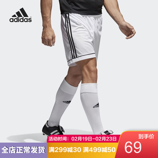 Adidas 阿迪达斯短裤 男五分裤 足球短裤跑步男士健身篮球裤 运动短裤 BJ9227【白色】 S
