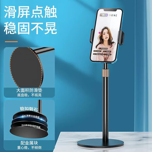 派彼安手机散热器直播专用 桌面手机直播散热支架 直播神器 半导体手机降温散热制冷散热器背夹散热器 【酷冷款·网红力荐】散热器+金属支架+加长数据线 手机直播配件