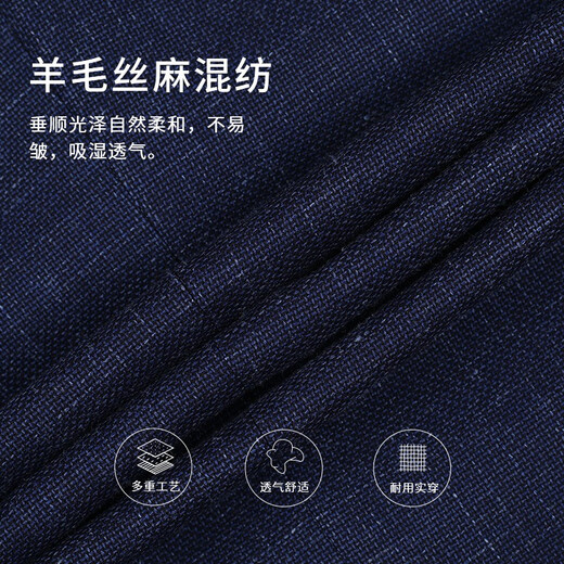 Callisto [Klein Blue Binxi] Frühlings- und Herbst -Business Casual Single -Anzug Herren -Wollseide und Leinengestricke Blau 50 a