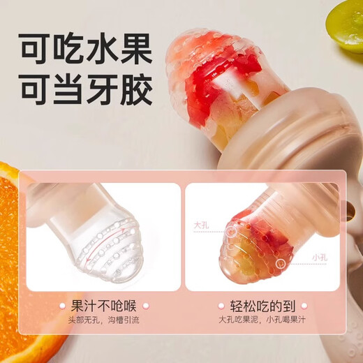 Royalcare Baby Fruit and Vegetable Artifact for Babies Over 6 Months Baby Pacifier Food Bite Bag Food Grade Silicone Whale S Code + L Code Mesh Bag + Anti-chain Powder 1 Pack