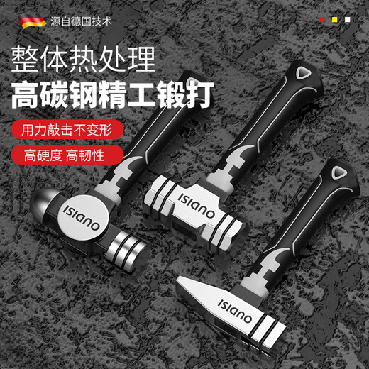 Otis mini tool hammer mini octagonal hammer iron hammer round peen hammer small hammer woodworking special mini household hammer mini short handle round peen hammer