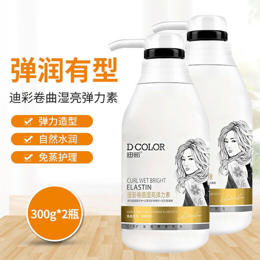 Dicai Elastane Curly Wet Shine Curl Protector Plump Wavy Brushed Curly Hair Styling Moisturizing for Men and Women Curl Wet Shine Elastin 300g (1 bottle new packaging)
