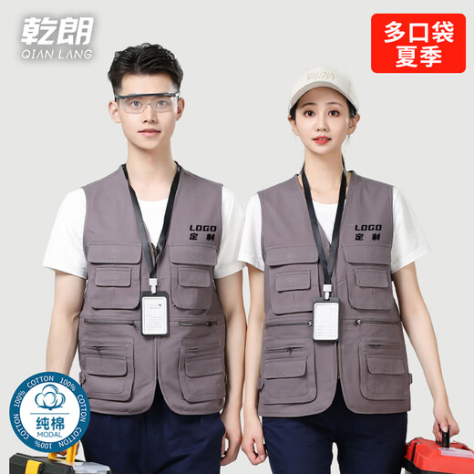Qianlang pure cotton multi-pocket work clothes vest casual and versatile outdoor fishing wedding project custom logo printing