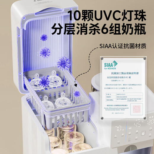 小白熊SnowBear消毒柜婴儿定量泡奶机恒温壶二合一消毒烘干一体机加湿版5087