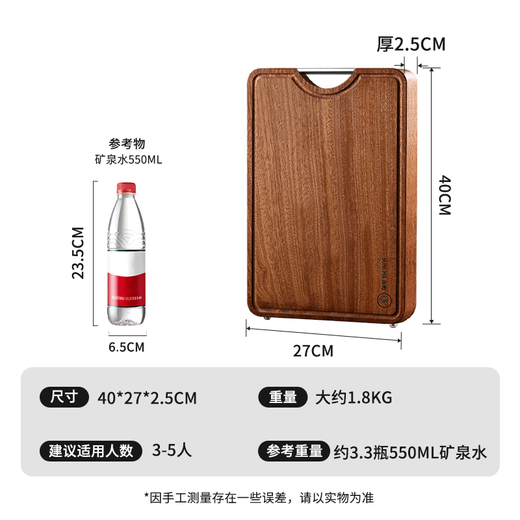 双枪乌金檀菜板 百年龄整木砧案板家用切菜食品抗菌防霉实木40*27*2.5