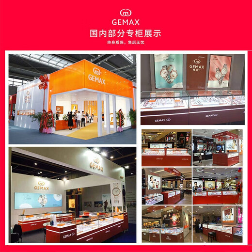 GEMAX Chinese Valentine's Day gift for girls to give to girlfriend on birthday, practical watch bracelet necklace for wife for anniversary, Love rose gold diamond gift box three-piece set