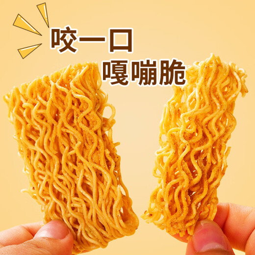 [Caja entera] Simplemente fideos secos, palmeras, comer fideos, sabores mixtos 50 paquetes, caja entera de bocadillos, fideos instantáneos, ver dramas para satisfacer sus antojos, sabores mixtos 100 bolsas