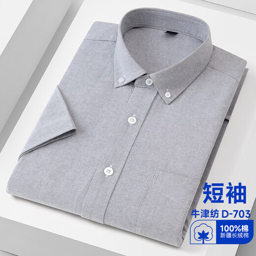 GY Youngor langärmliges weißes Oxford-Spinning-Hemd aus reiner Baumwolle für junge und mittlere Business-Casual-Baumwolle PS848K NJFTK Kurzarm-Kurzarmshirt aus reiner Baumwolle - Grau 41 geeignet für 145-155 Jin Jin entspricht 0,5 kg