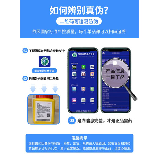 Qilu potassium hydrogen persulfate compound powder veterinary disinfectant for pig farms African swine fever Green Ankang