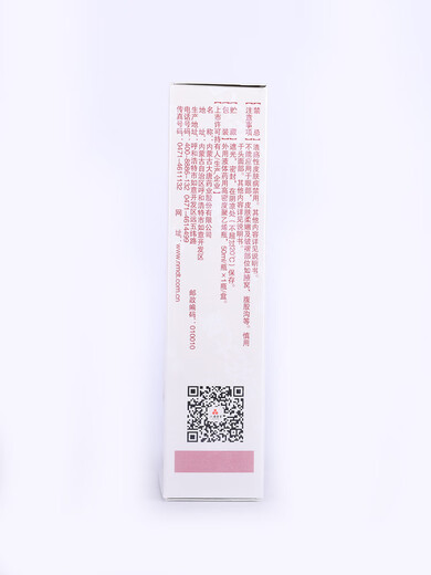 [Sanhua Datang] Compound Fluorine Acetate Tincture 50ml 5 Box Expired in December 25, 2019