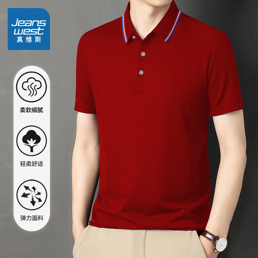 真维斯（Jeanswest）短袖POLO衫夏季纯色绣标上衣服polo衬衫上衣服polo衬短袖上衣 白色698 2XL （建议130-150斤）