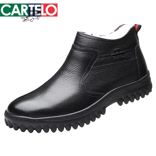 
Katile crocodile winter men's shoes with fat and wider extra-size cotton shoes for men's genuine leather wool plus velvet warm cotton shoes large size 454647 Black lace-up [Fur integrated] 9901 47