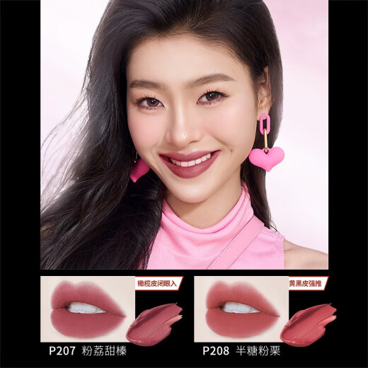 ColorKey Colachi Velvet Air Matte Lip Glaze Lip Mud is not easy to fade Velvet texture R608 caramel red brown (reddish brown)