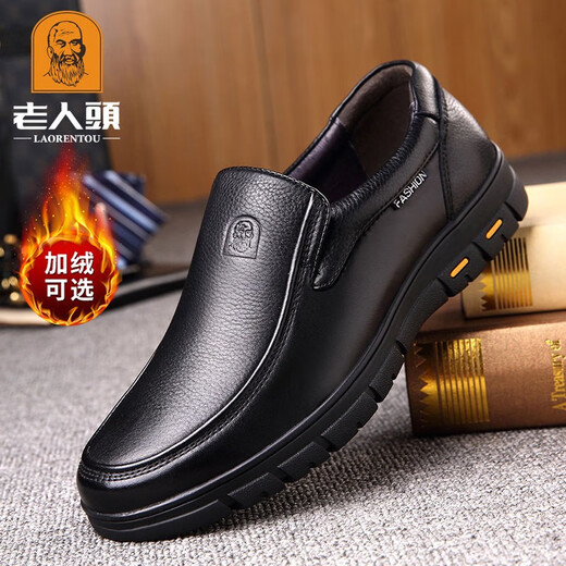 Old man's head (laorentou) leather shoes men's autumn and winter genuine leather men's shoes business casual shoes breathable middle-aged and elderly dad shoes soft sole comfortable leather shoes four seasons - black 41