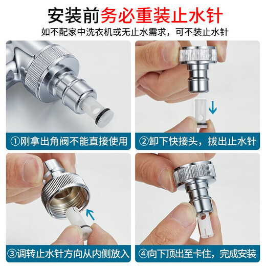 Submarine F403 one-in, two-out, three-way angle valve, brass, chrome-plated, double handle, double control, separate water outlet, built-in water stop device, silver, special supply