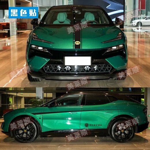 Tucker is suitable for 23 Lotus eletre car decals, modified SUV body hood line decorative stickers, original material hood rear both sides