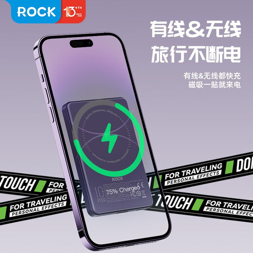 ROCK Apple Magsafe Magsensor Wireless Power Bank 20W Mini Two-way Fast Charging Mobile Power 10000mAh Apple 15/14 Tropical Rainforest [Ultra Large Capacity | Magnetic Fast Charging]